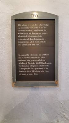 The Kilmainham Gaol was our first stop for the day. Opened in 1796 and was in service for the County of Dublin until 192