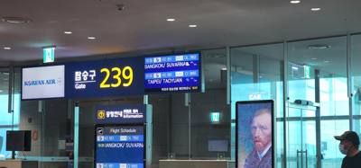 Made it to Seoul South Korea.  Last leg of the trip.  Can't wait to sleep in a bed lol.  It's been a lot of flying.