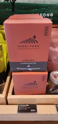 Our tour guide says “there isn't much to buy here". Everyone walks out with bags and bags of tea. The Choui Fong Tea P