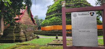 A quick stop on the way back to the resort at another Temple and to see some teak wood.
