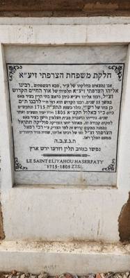 The Jewish cemetery was one of our stops today. Difficult to move around in there. Was surprised how packed in everyth